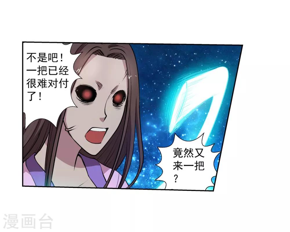 第 37 页