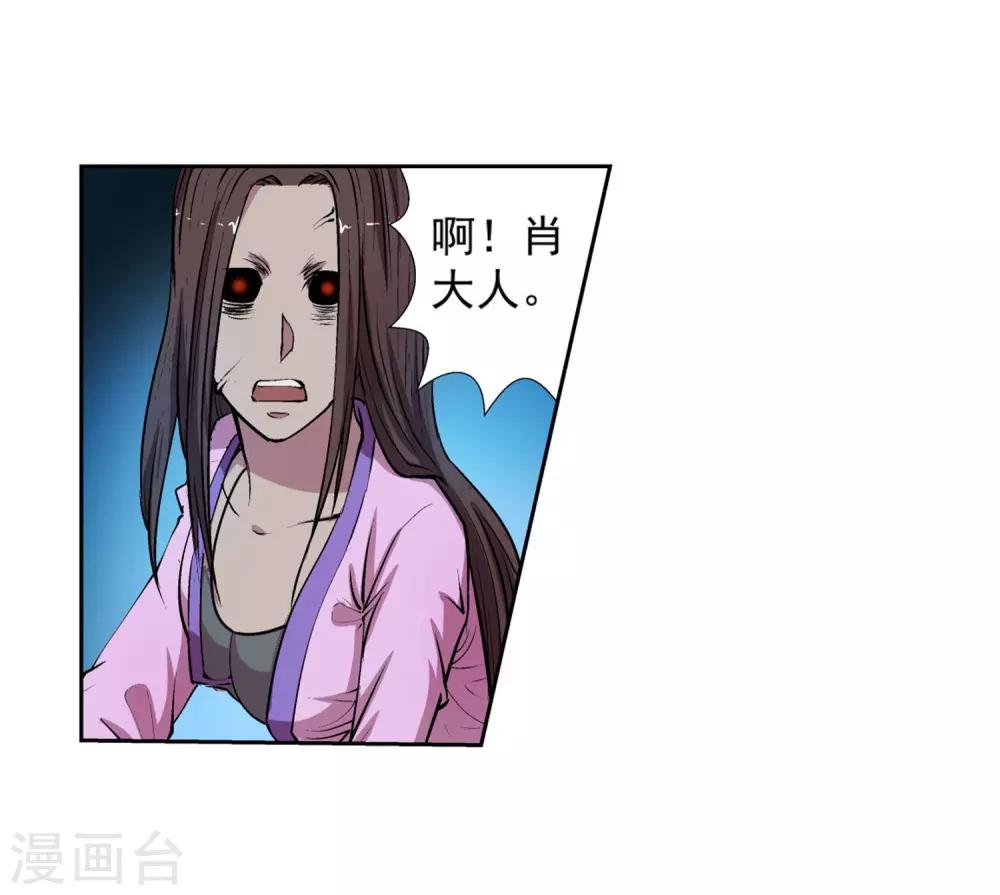 第 46 页