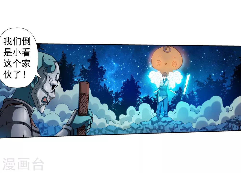 第 48 页