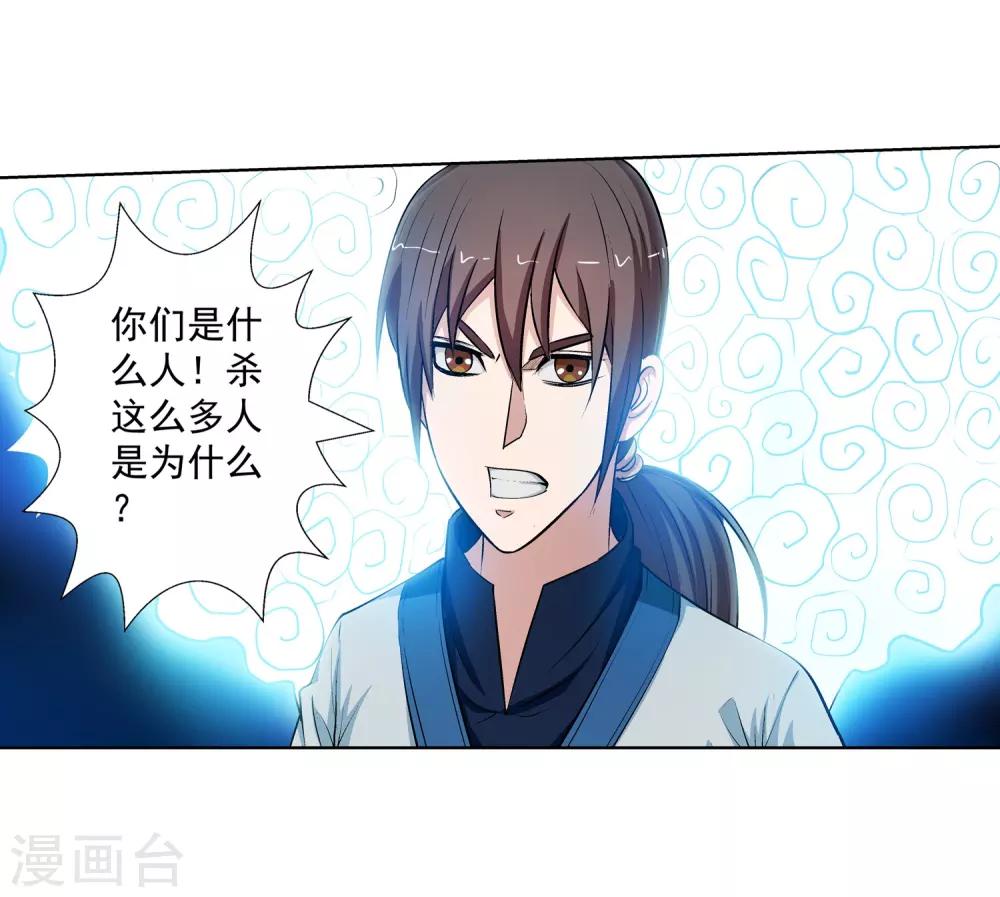 第 49 页