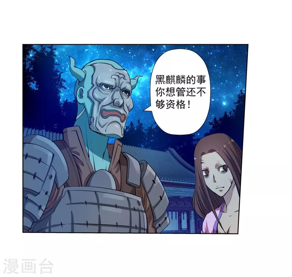 第 50 页