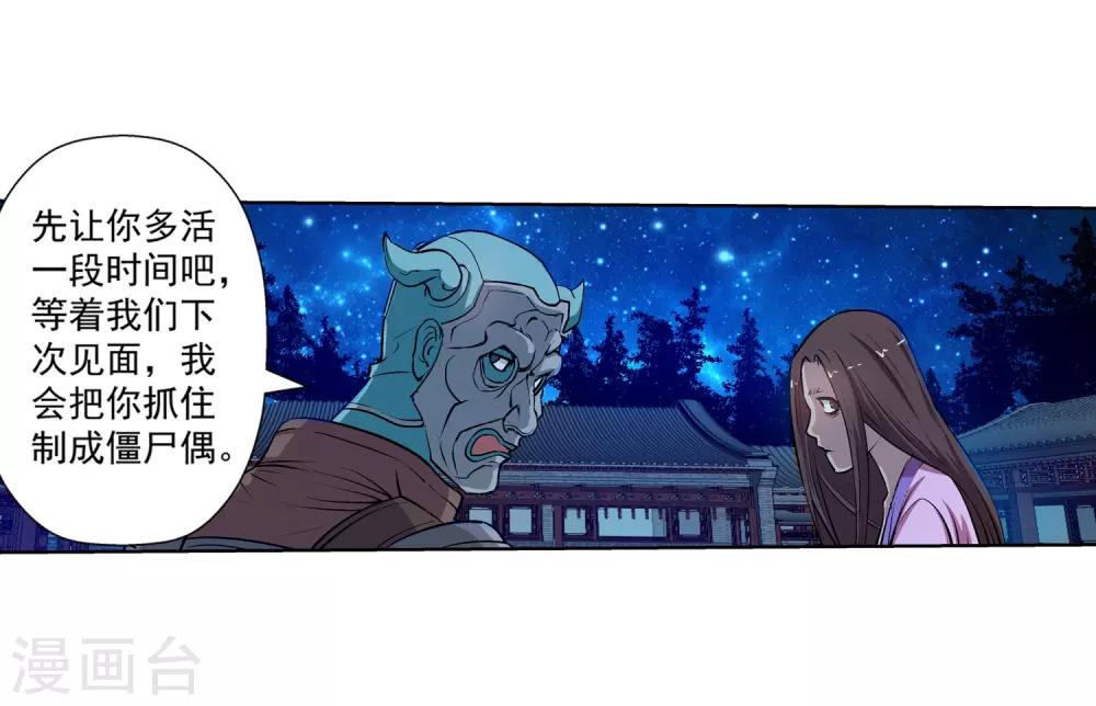 第 52 页