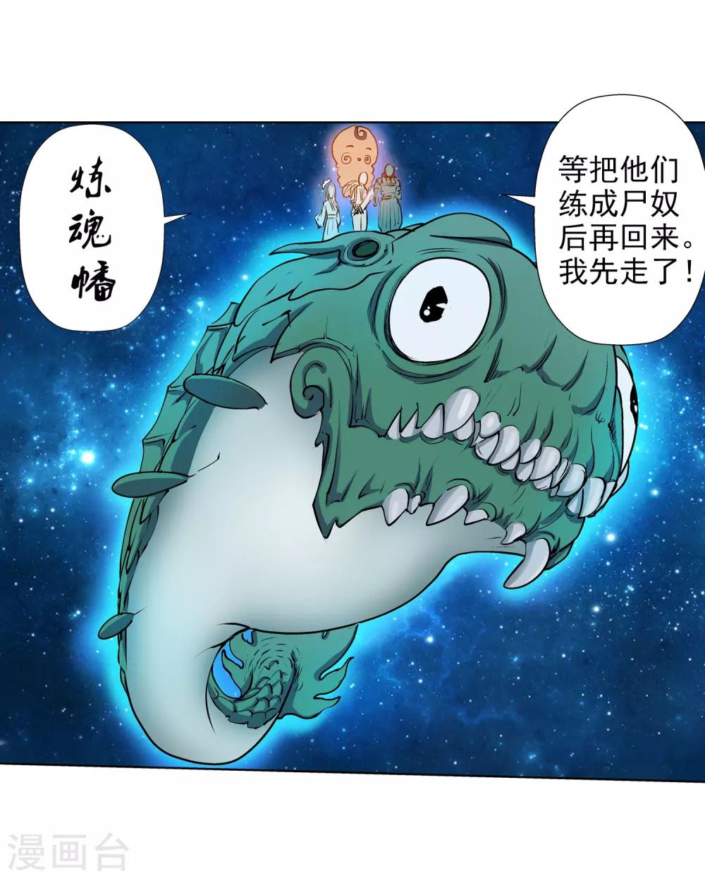 第 33 页