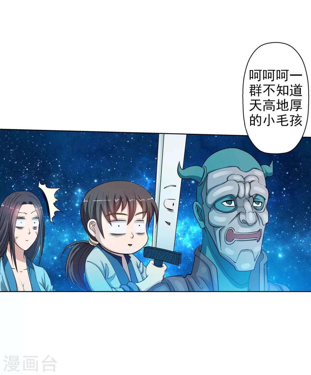 第 34 页