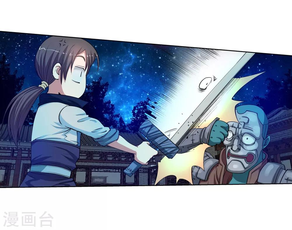 第 23 页