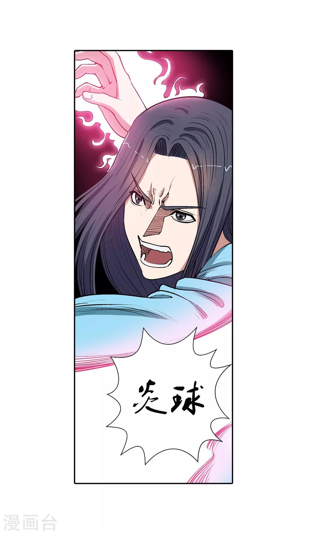第 26 页