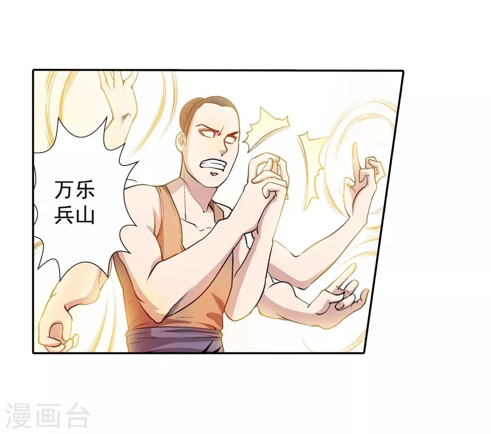 第 41 页