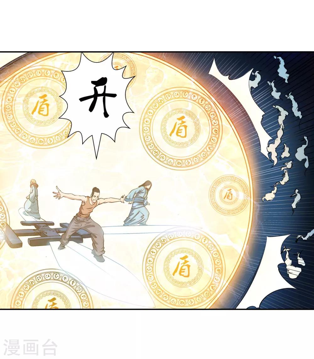 第 43 页