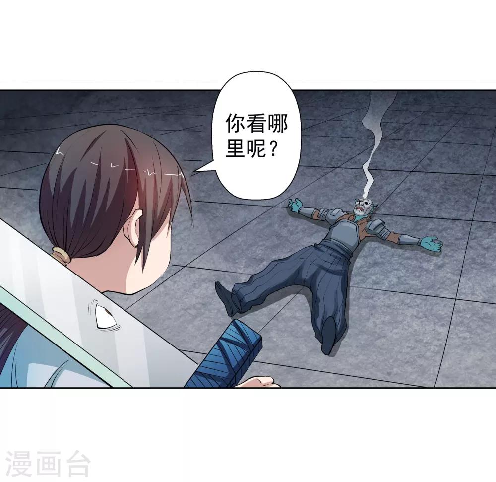 第 48 页