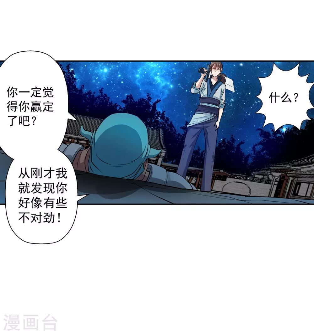 第 51 页