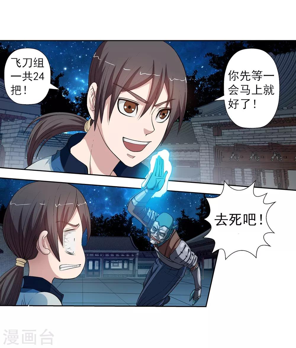 第 28 页