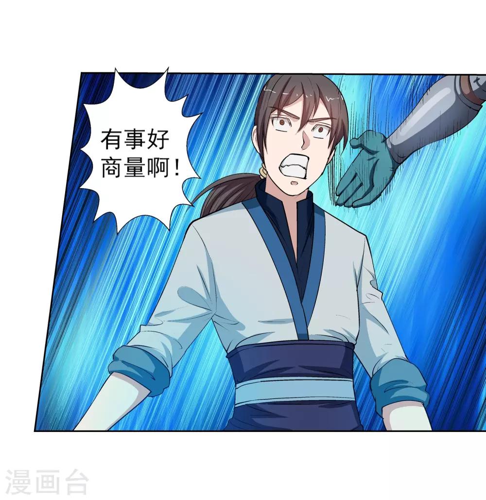 第 31 页