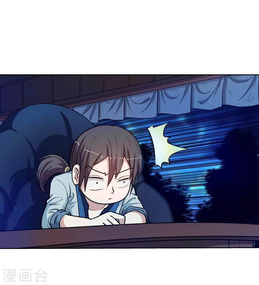 第 35 页