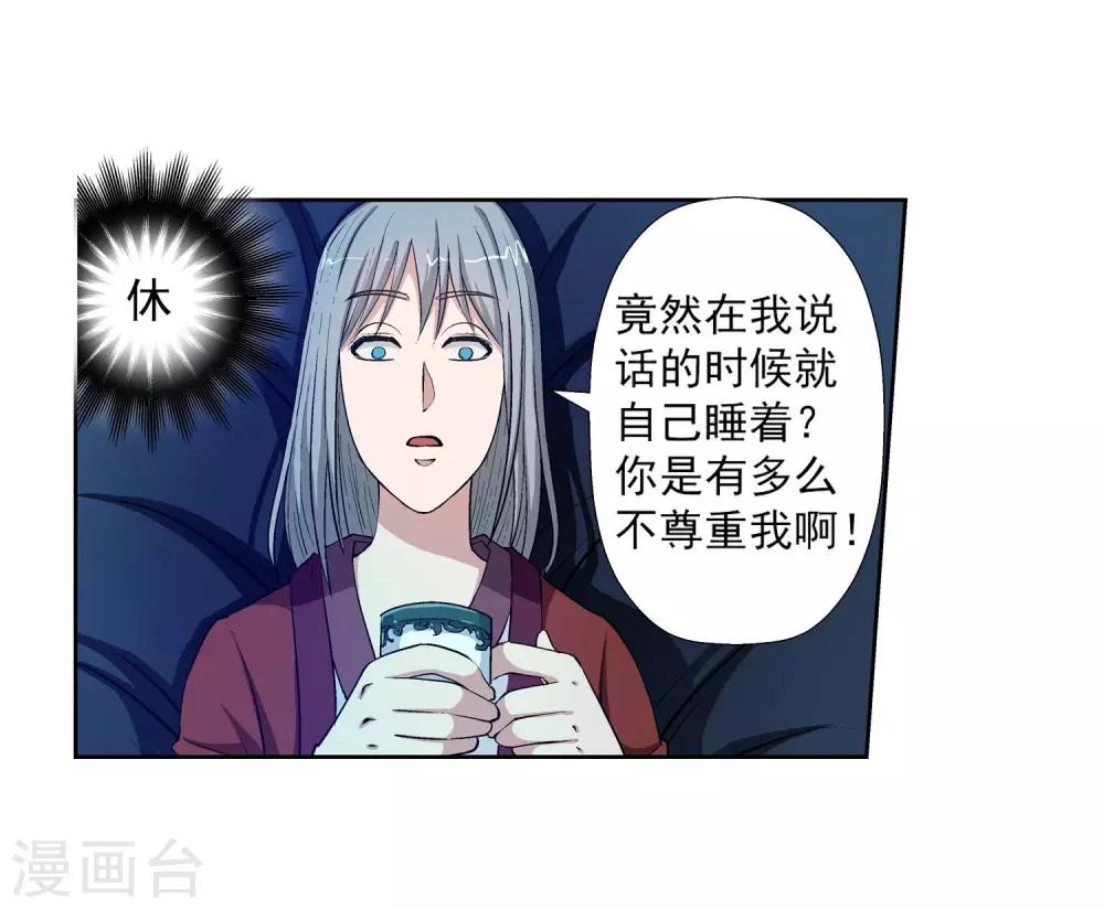第 37 页