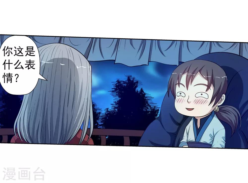 第 40 页