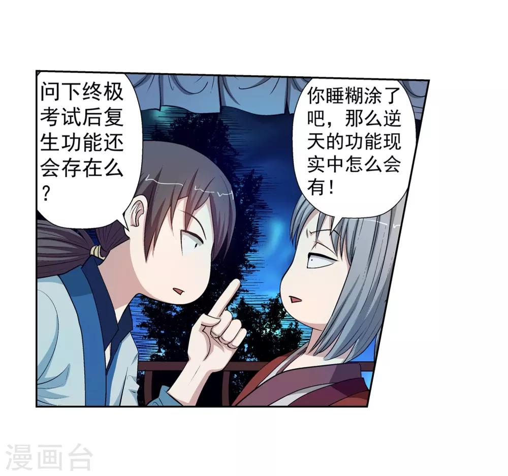 第 41 页
