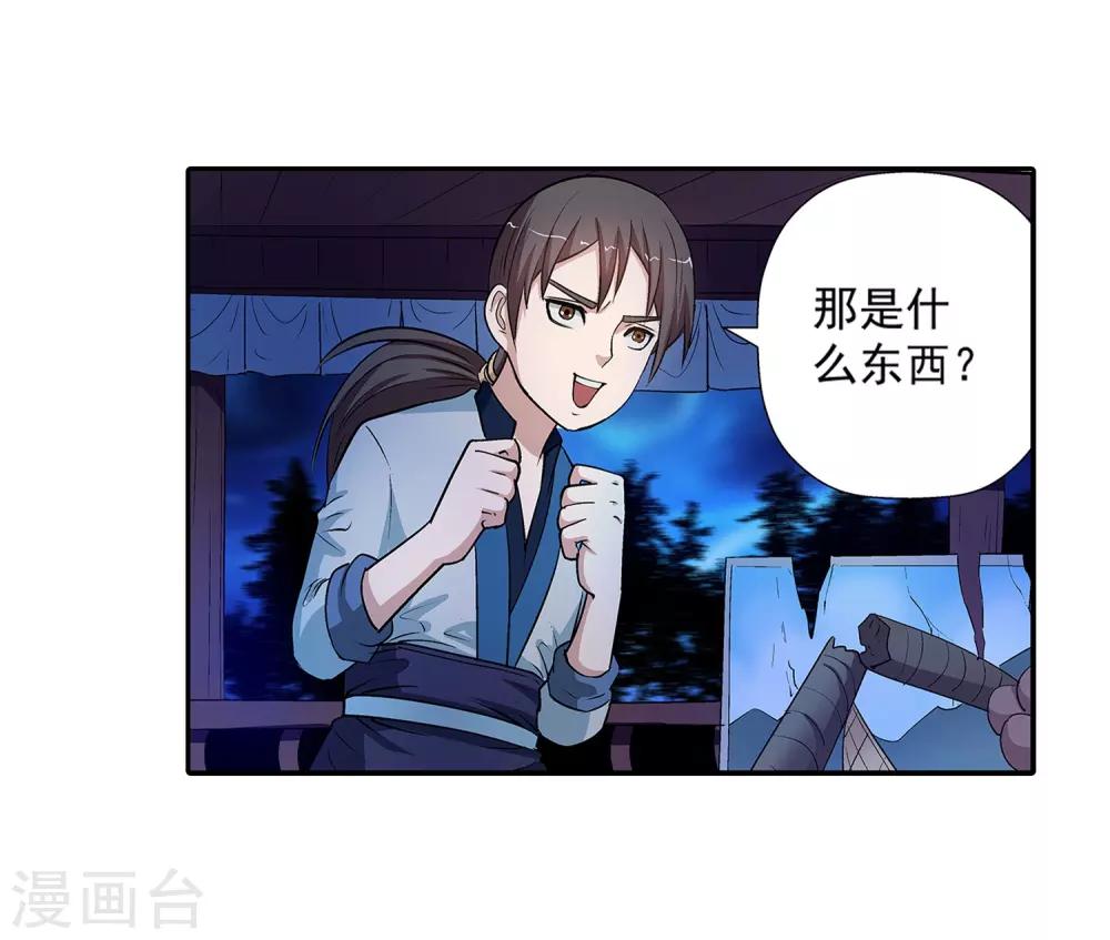第 21 页