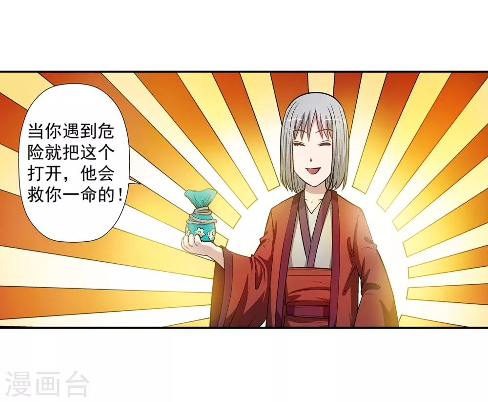 第 22 页