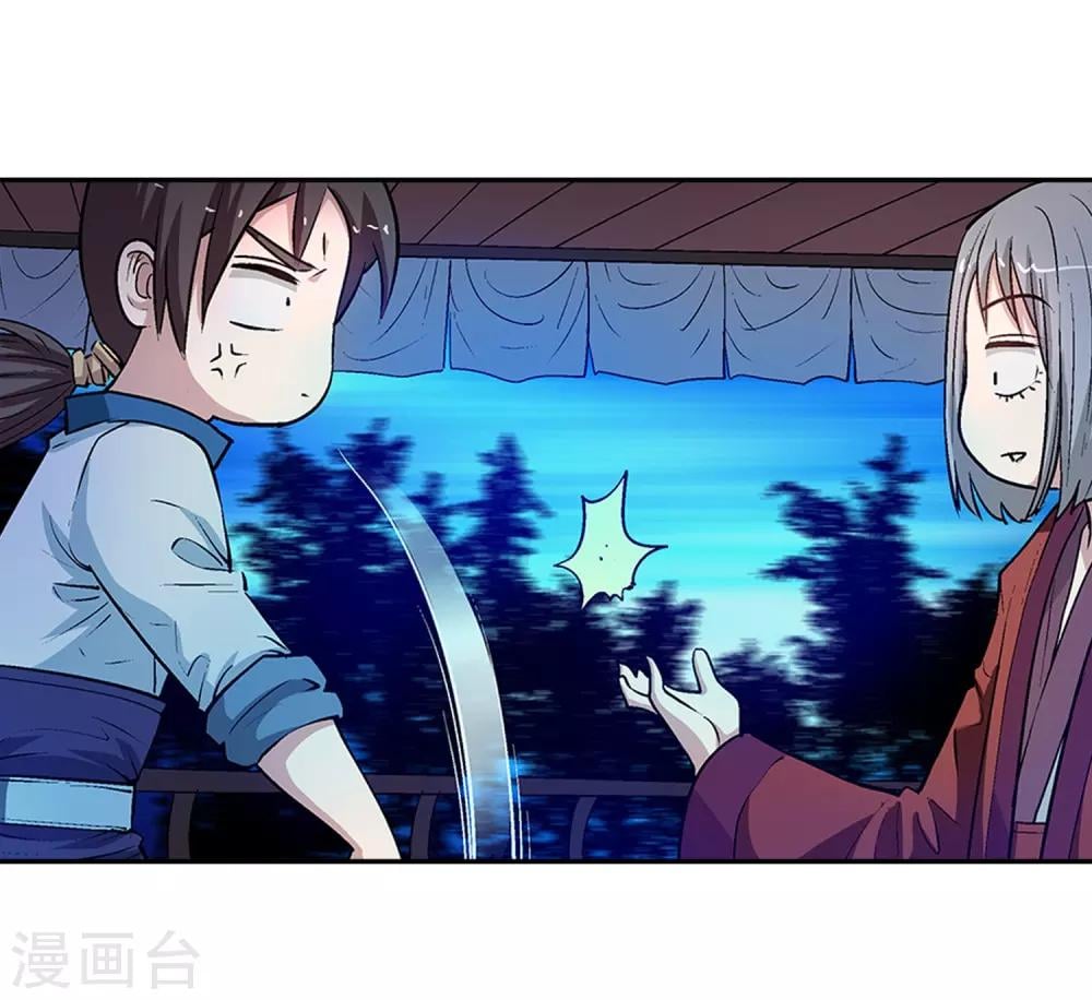 第 24 页
