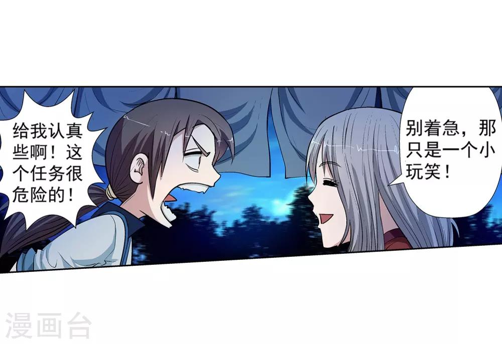 第 26 页