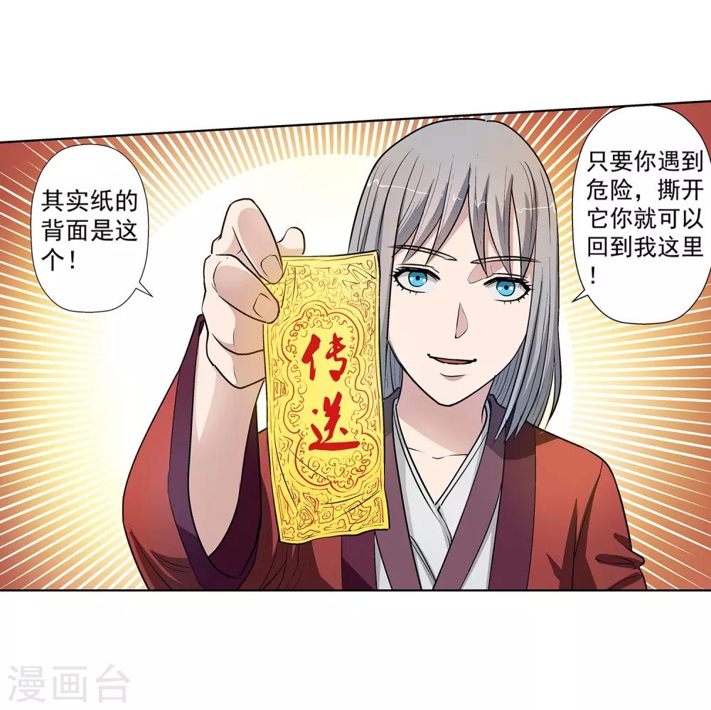 第 27 页