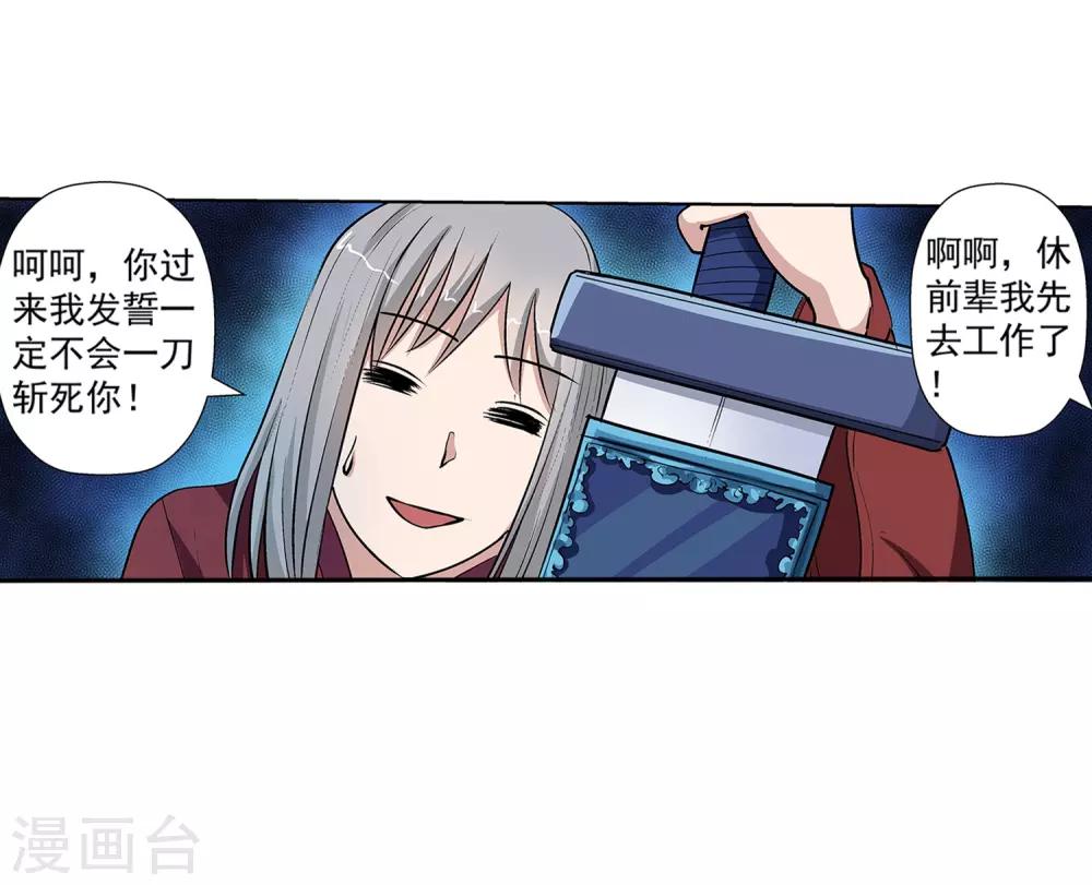 第 31 页