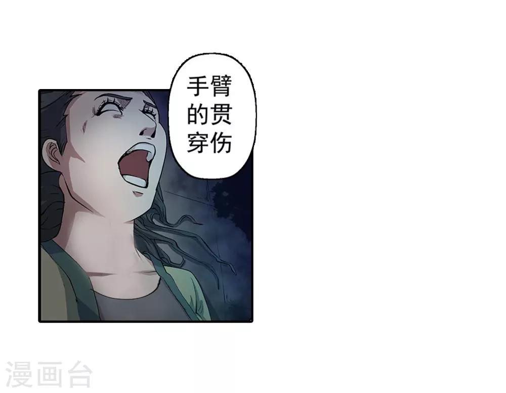 第 33 页