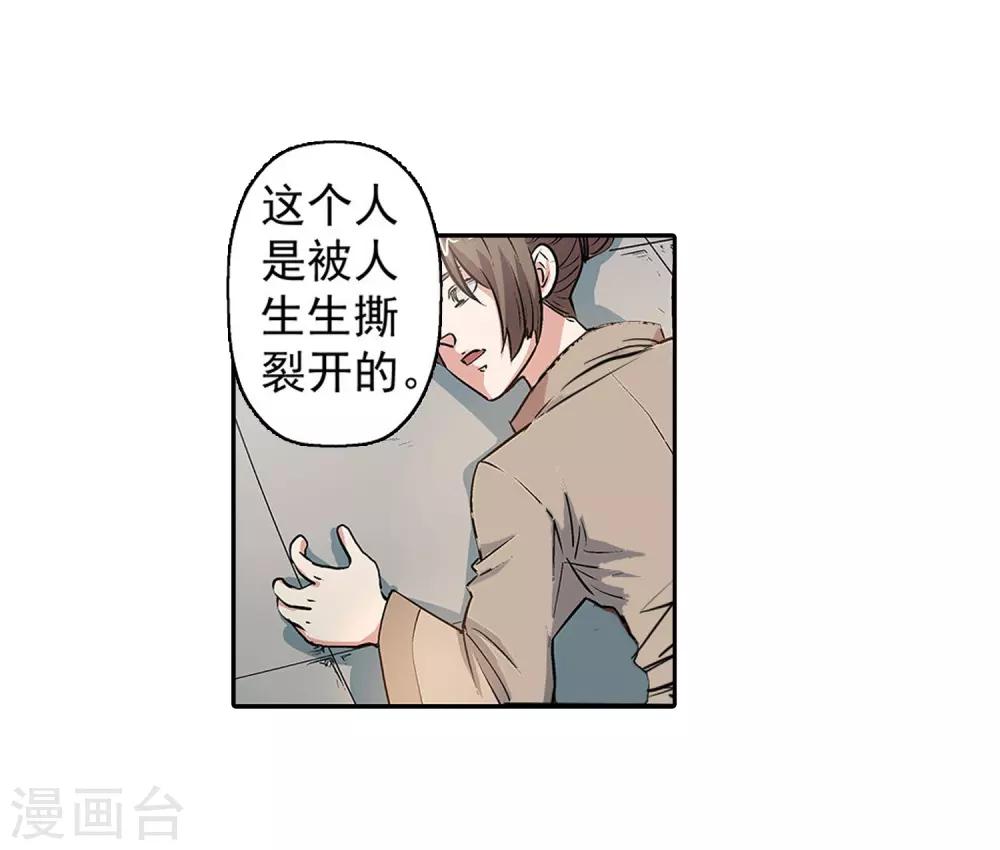 第 34 页