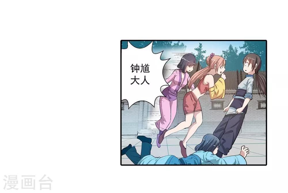 第 38 页