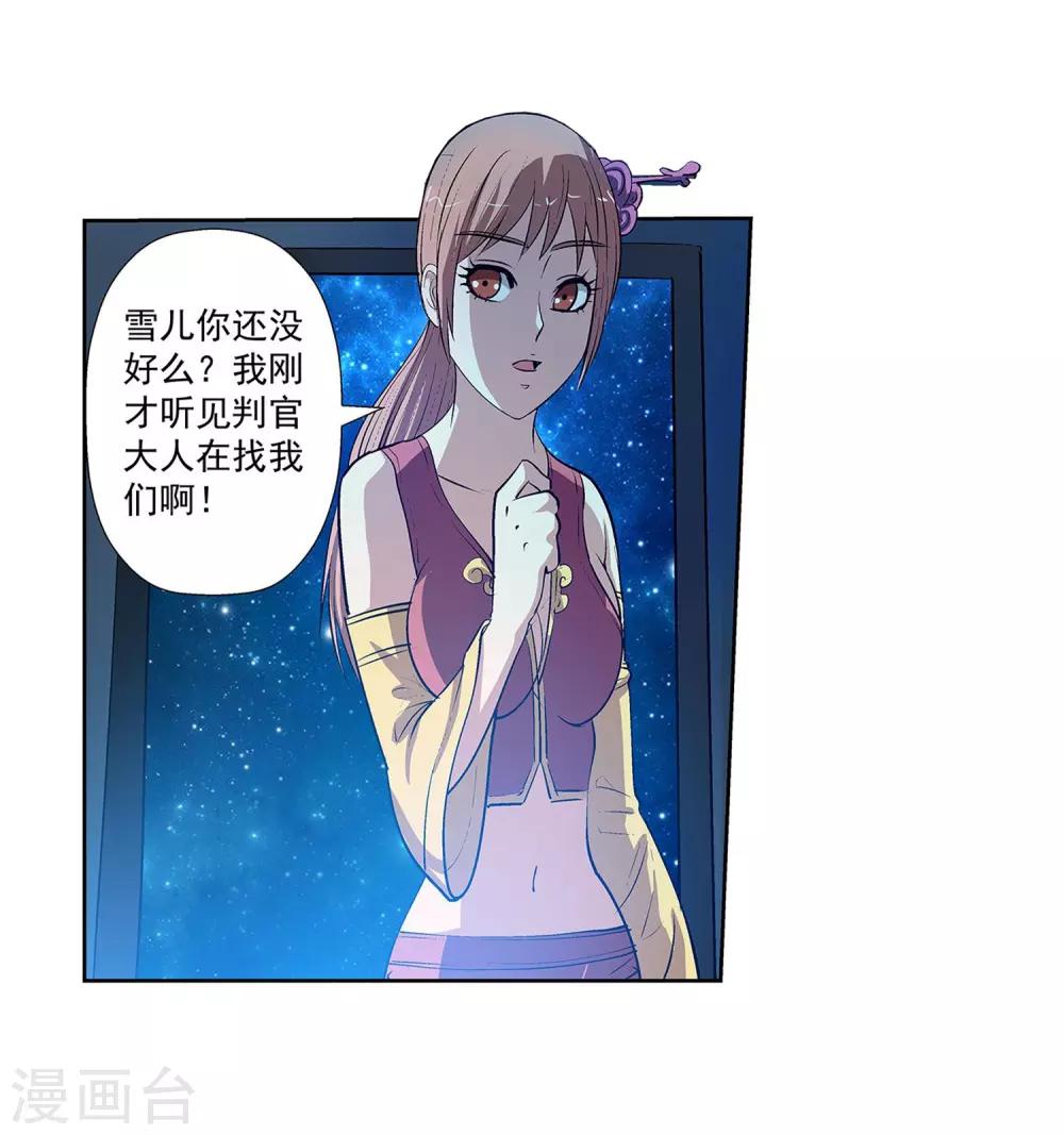第 43 页