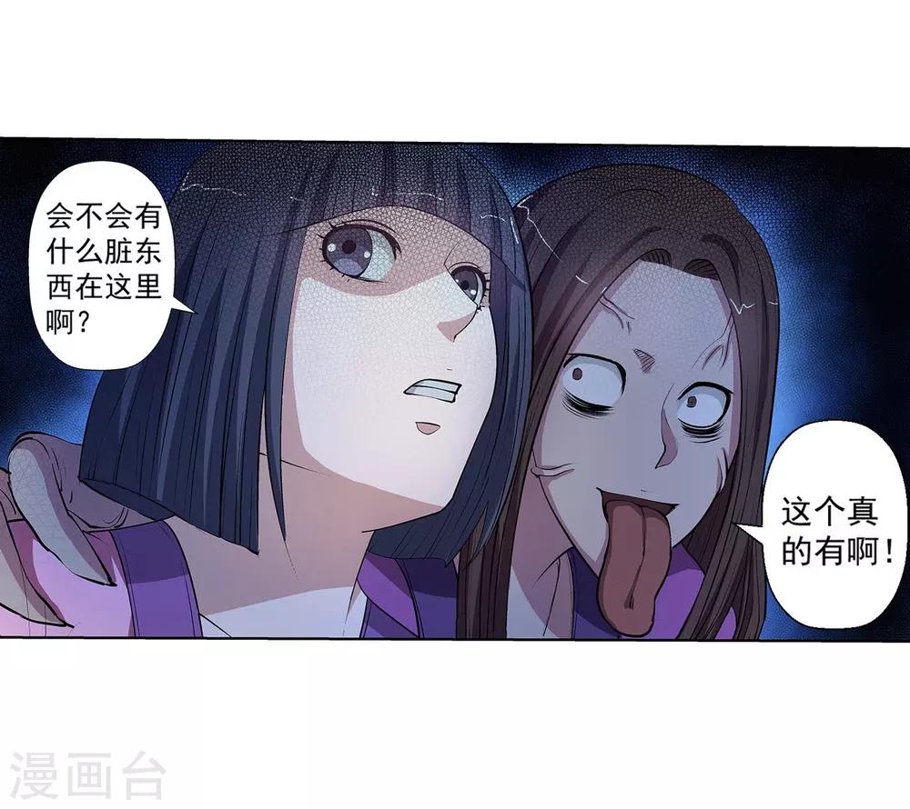 第 47 页