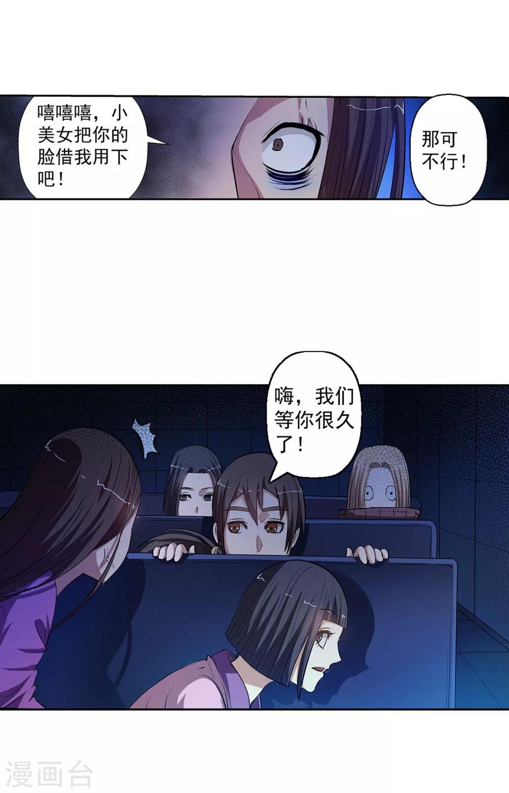 第 48 页