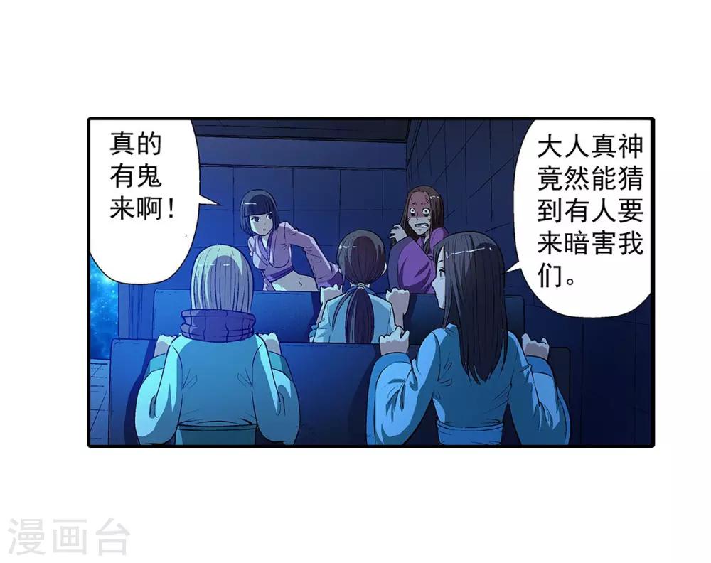 第 50 页