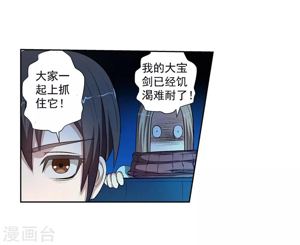 第 51 页