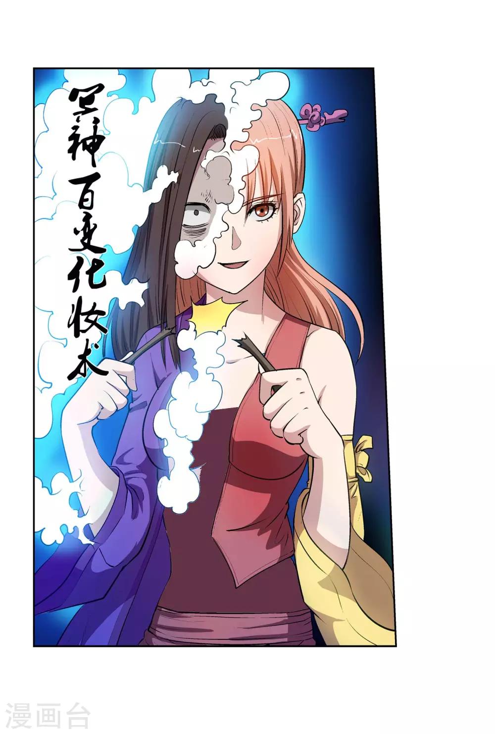 第 20 页