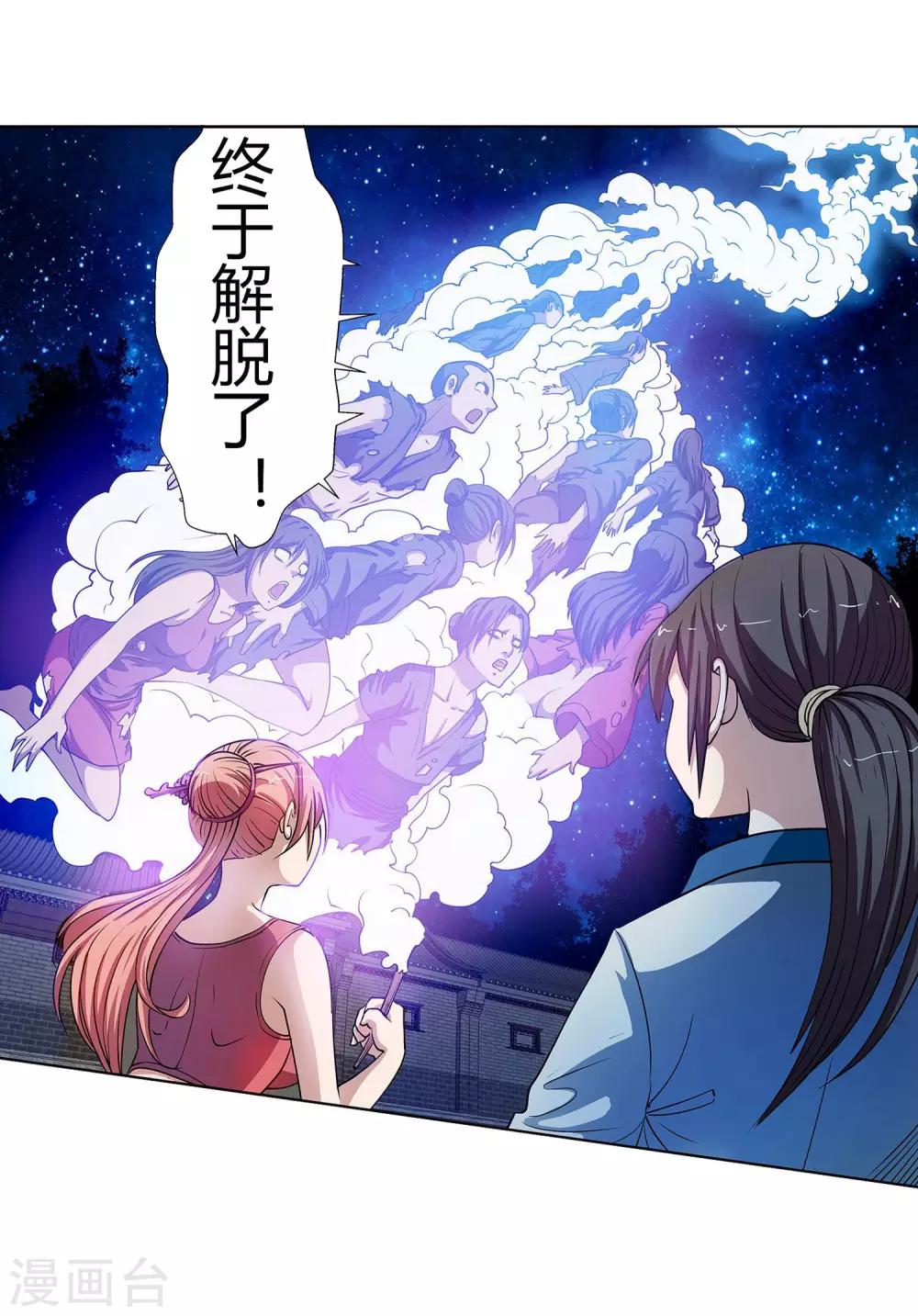 第 24 页