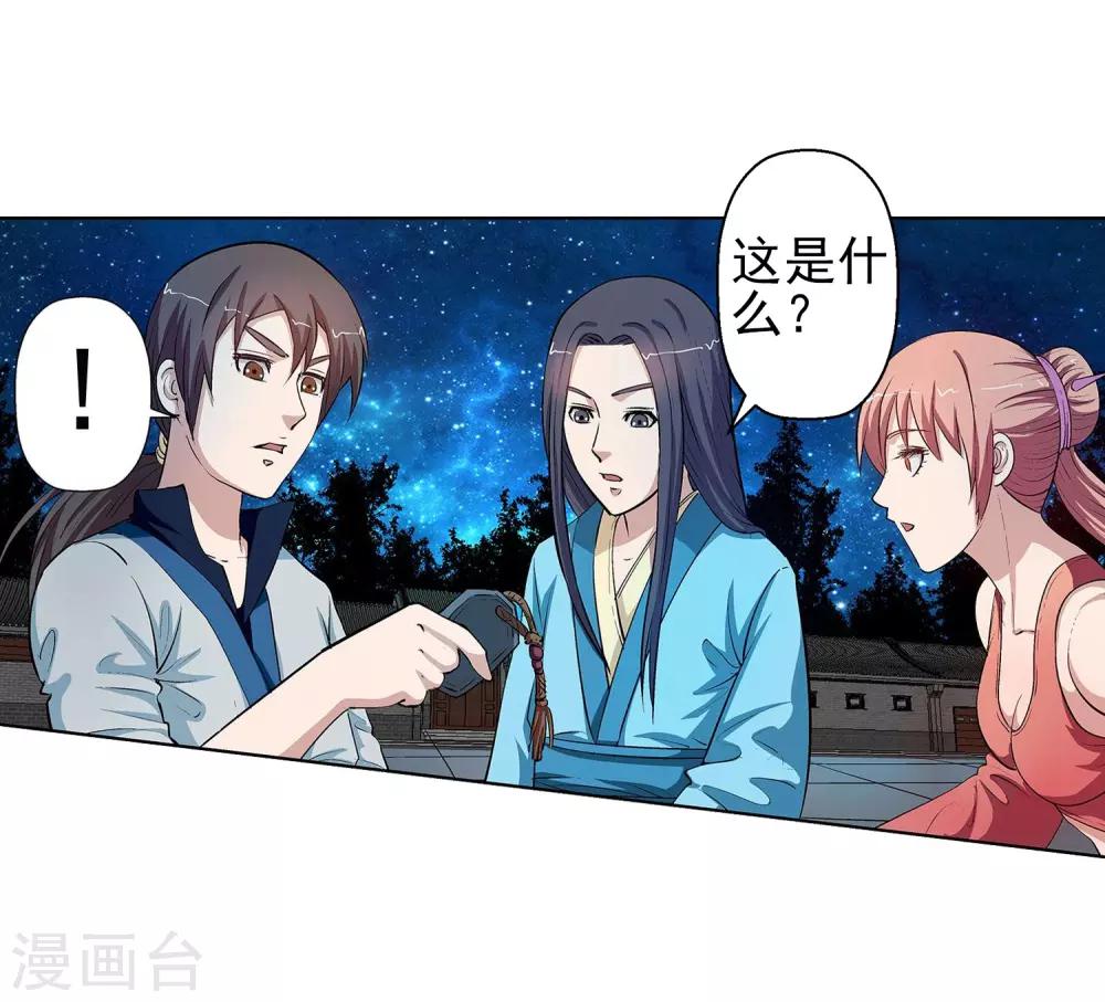 第 30 页