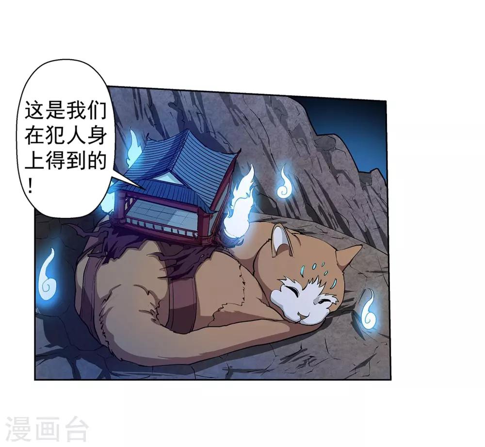 第 36 页