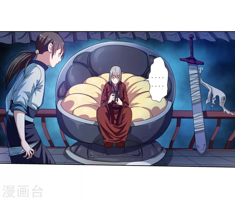 第 38 页