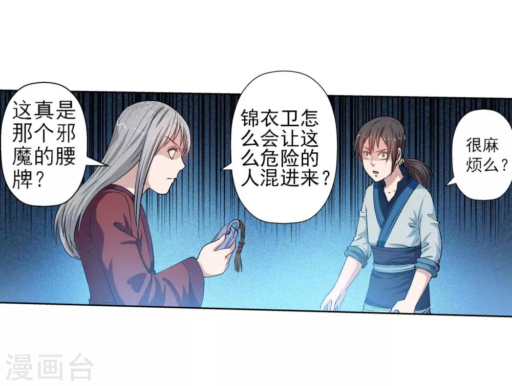 第 39 页