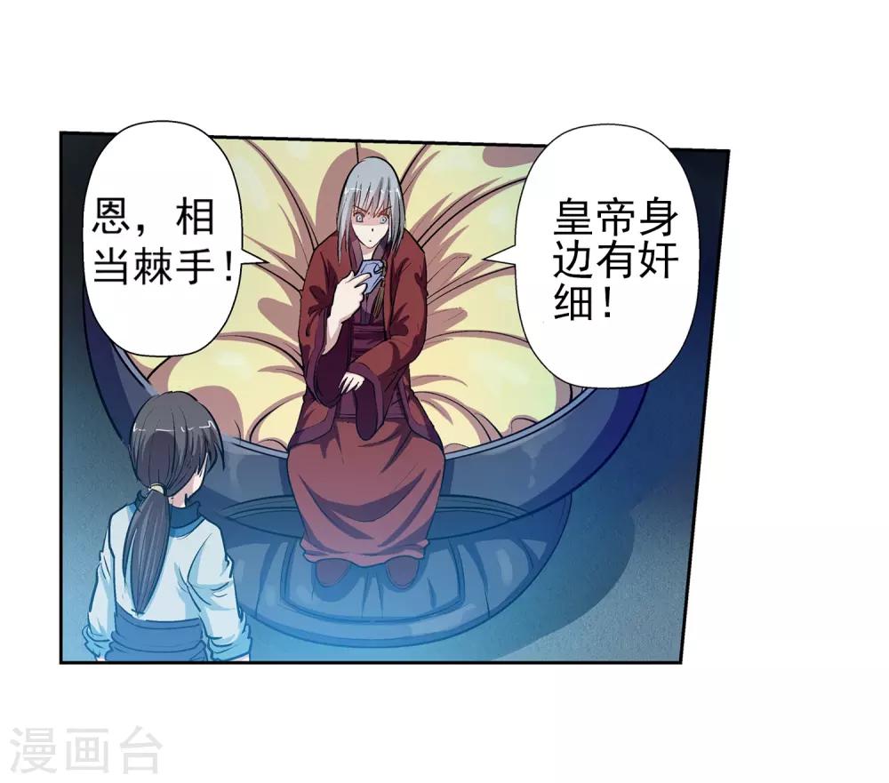 第 40 页