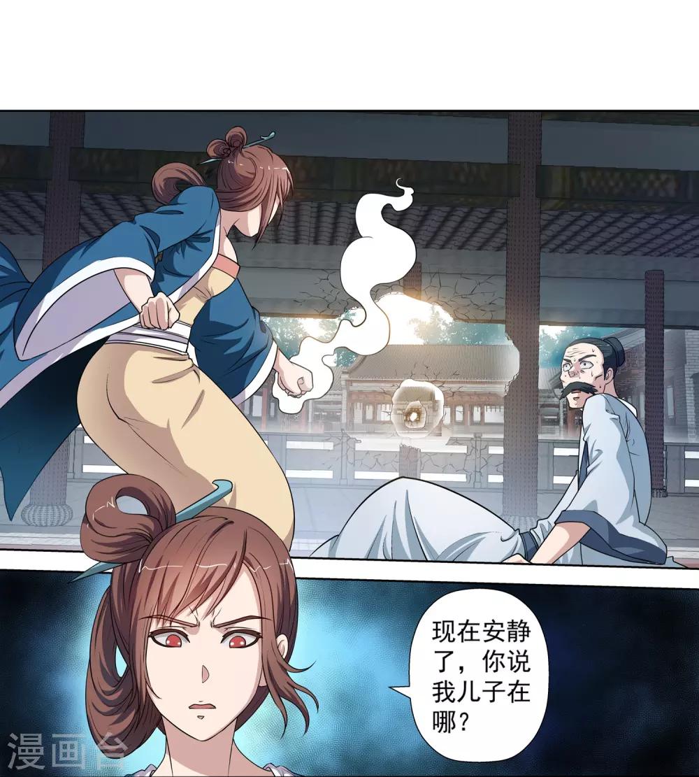 第 25 页