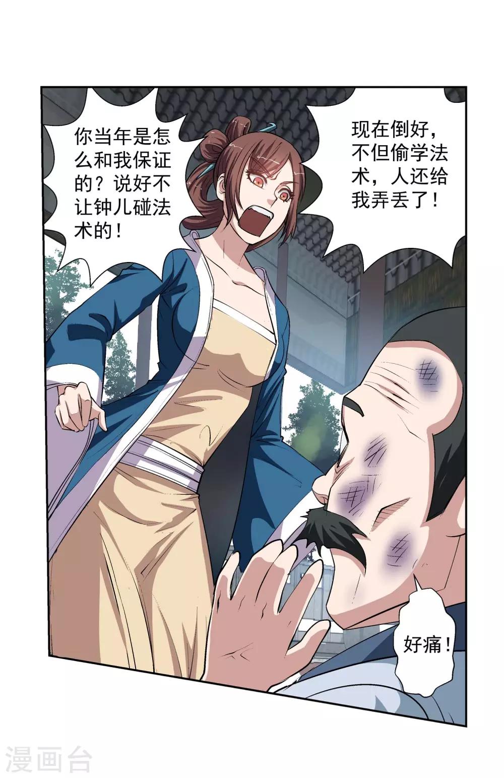 第 29 页