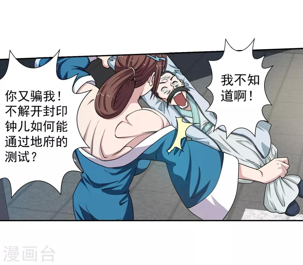 第 32 页