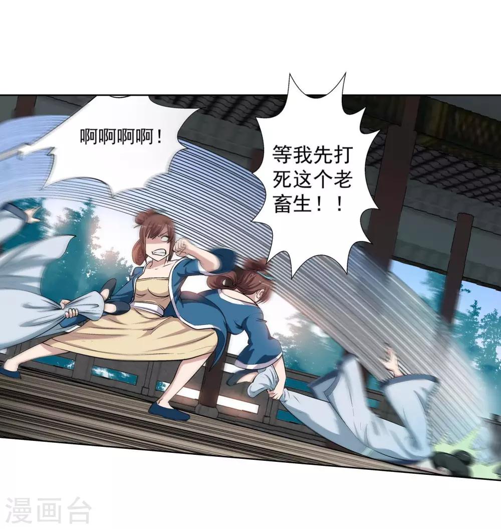 第 35 页