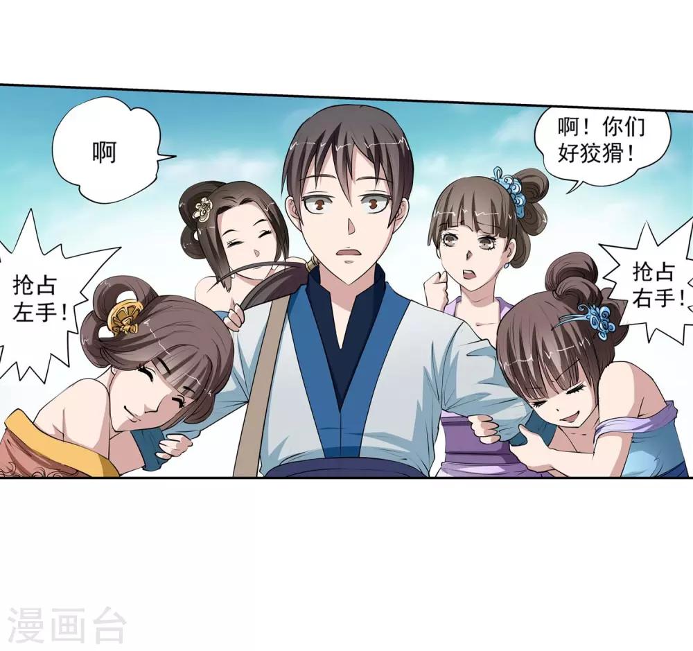 第 25 页