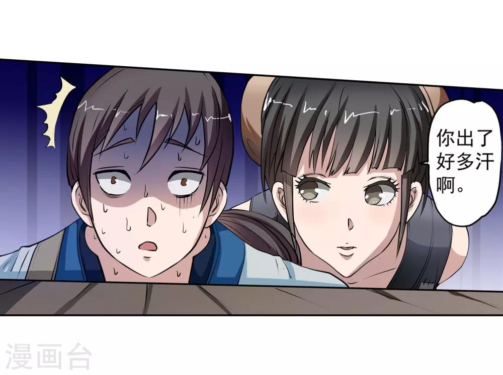 第 37 页