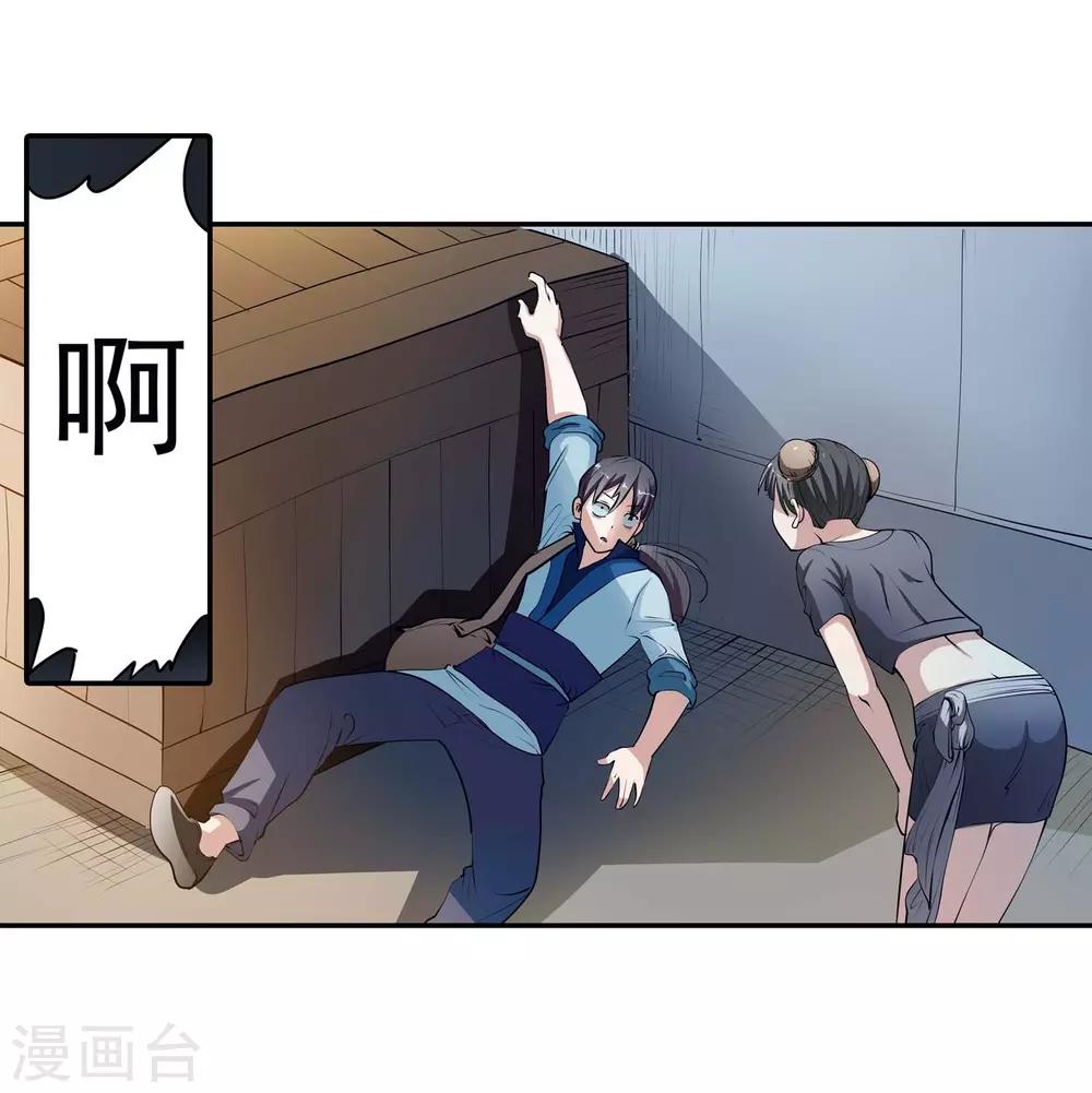 第 38 页