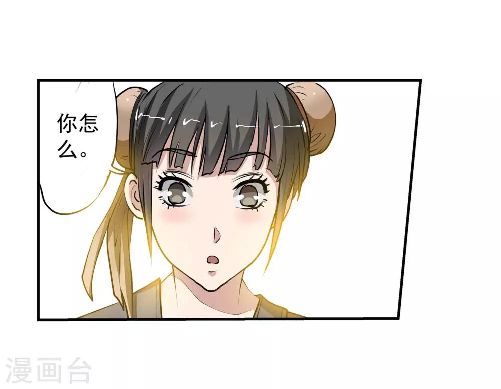 第 39 页