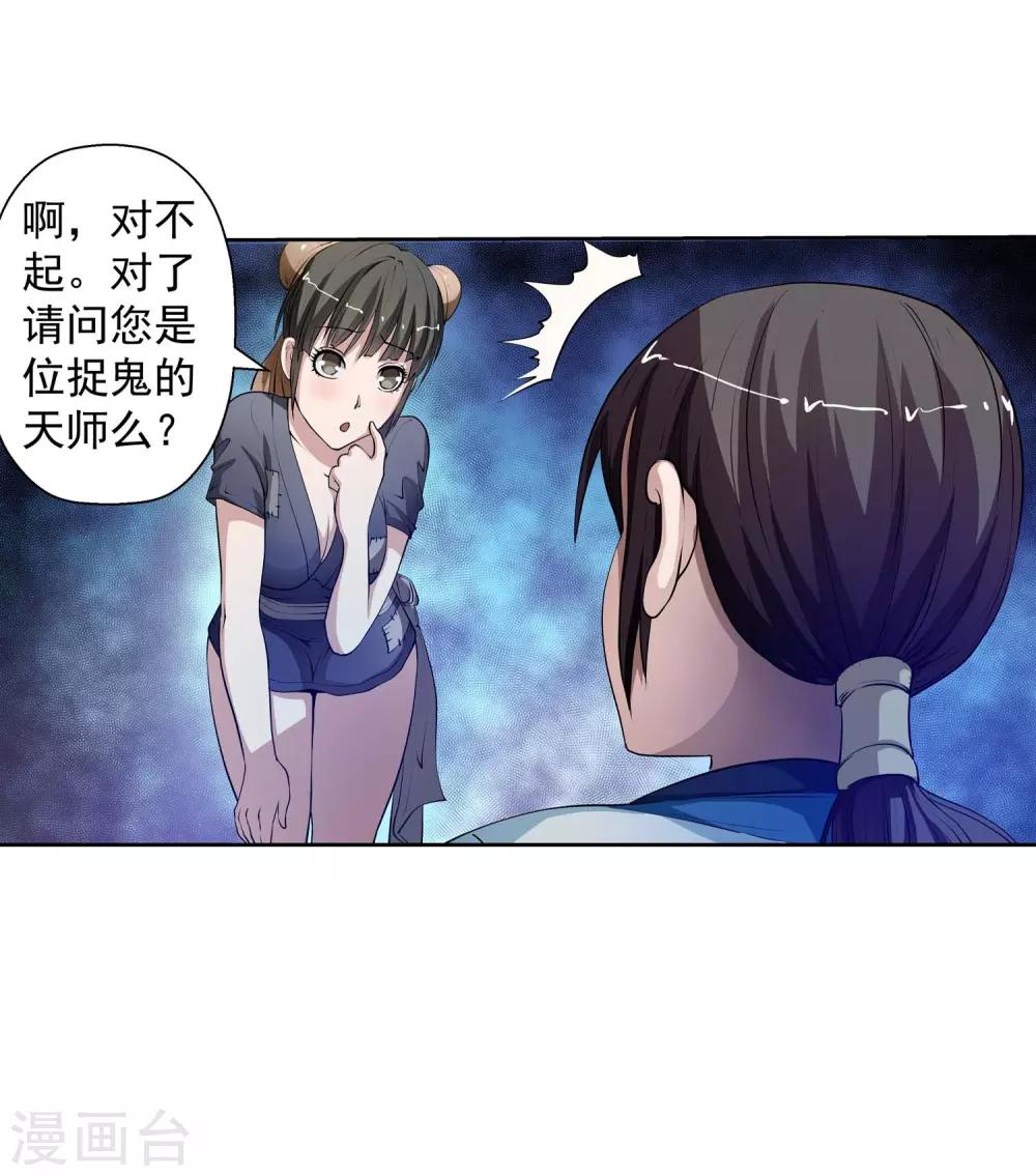第 41 页